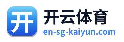 开云体育